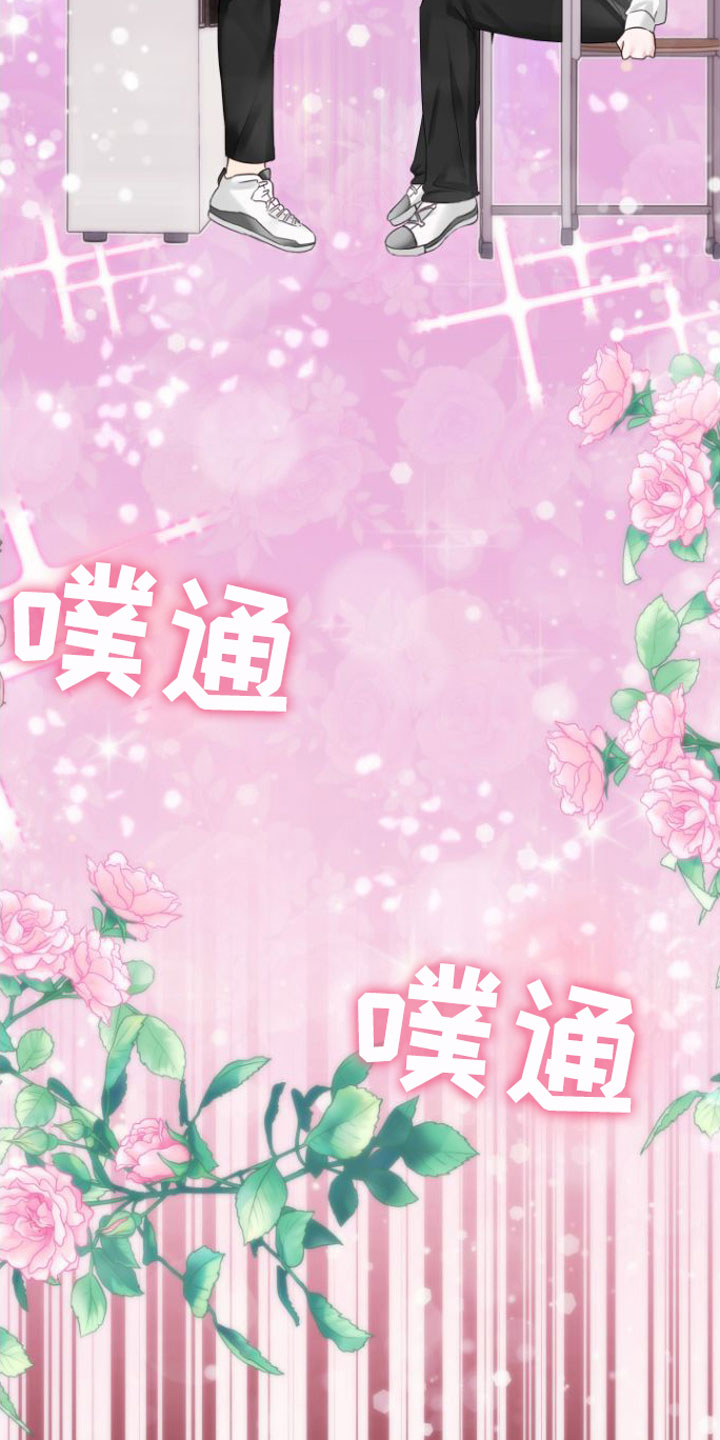 第1章：魔法酒8