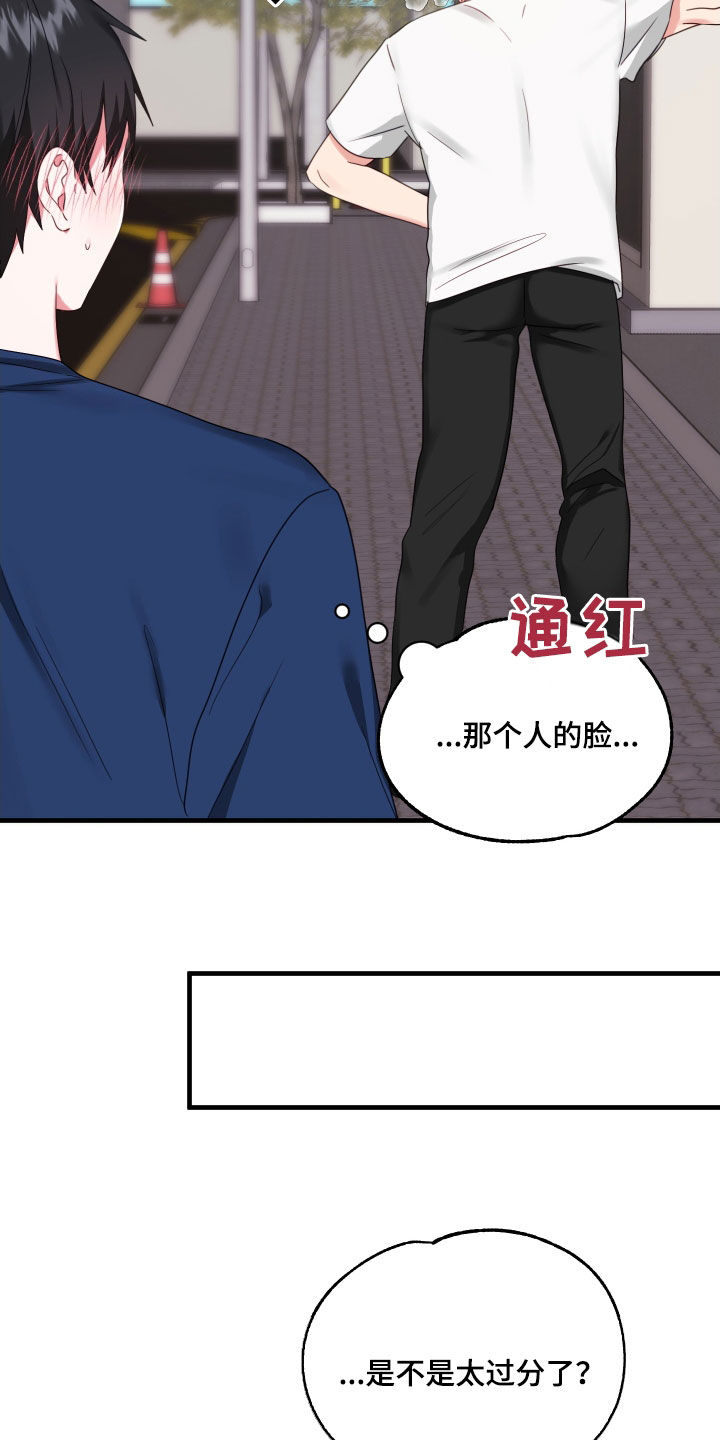 第12章：最后一次6
