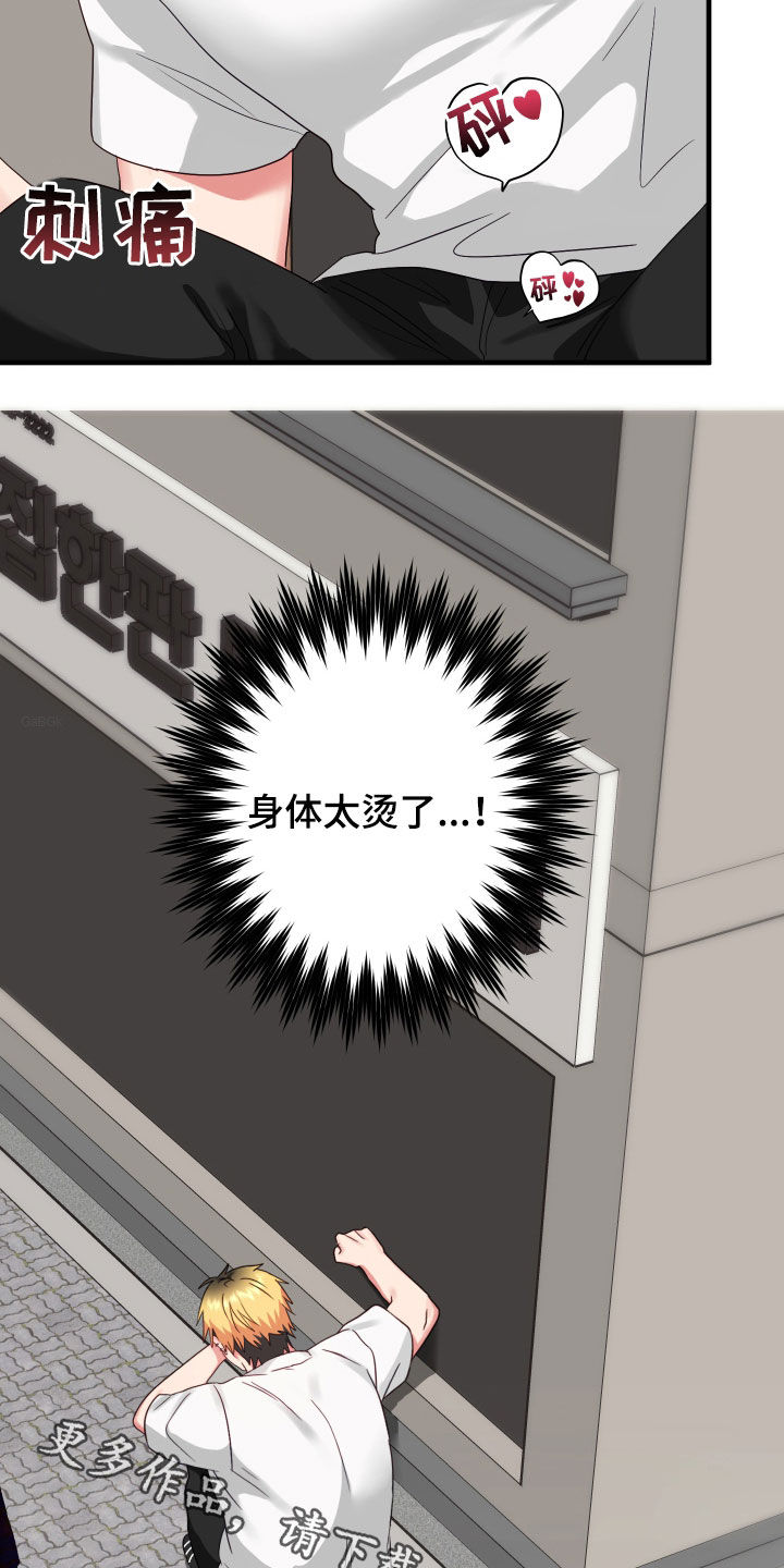第11章：整蛊31