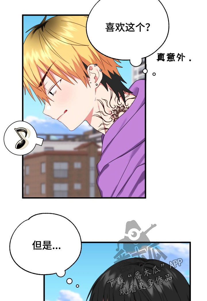 第14章：找老爷爷21