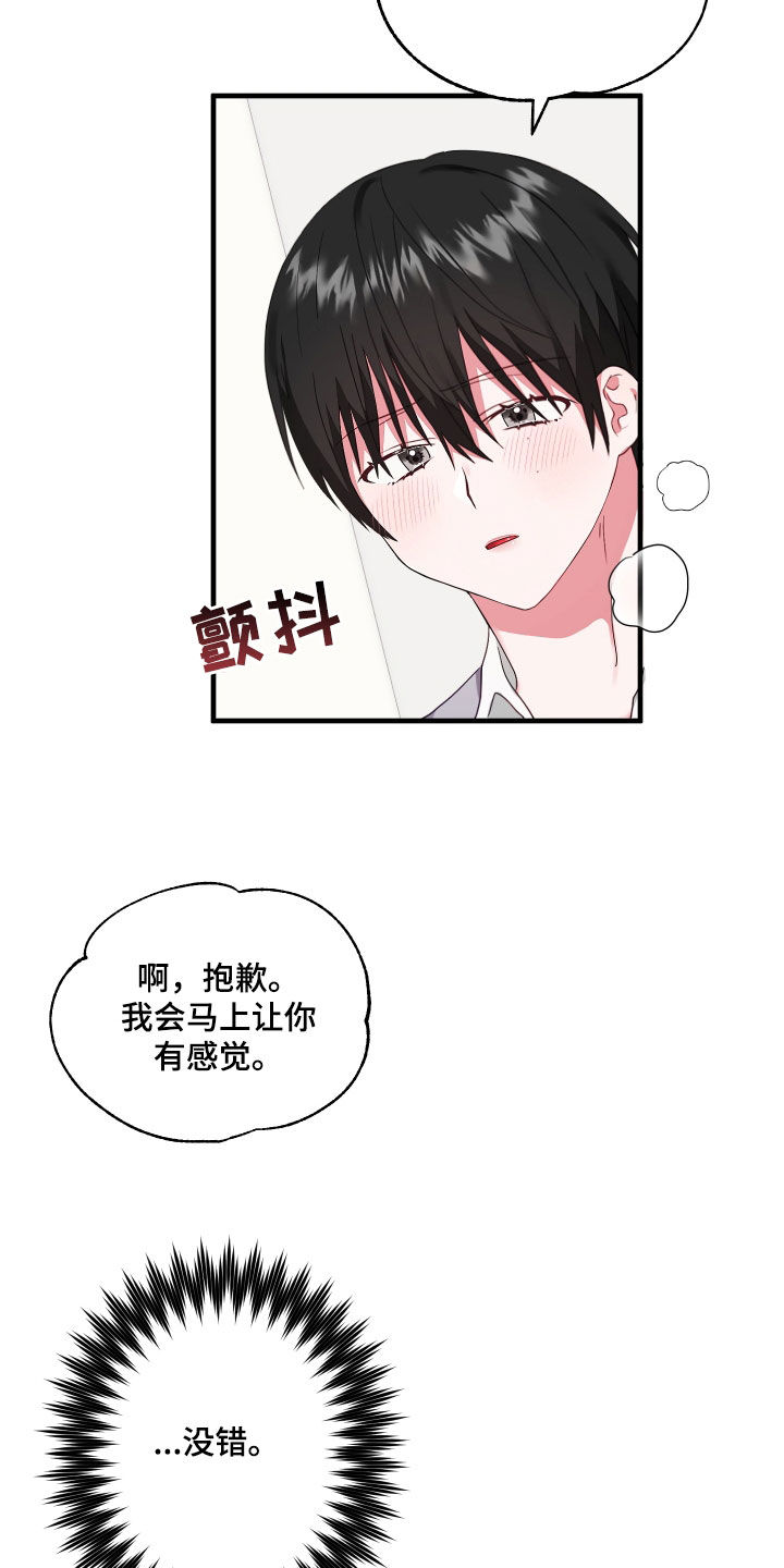 第12章：最后一次26