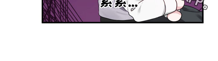 第10章：收留29