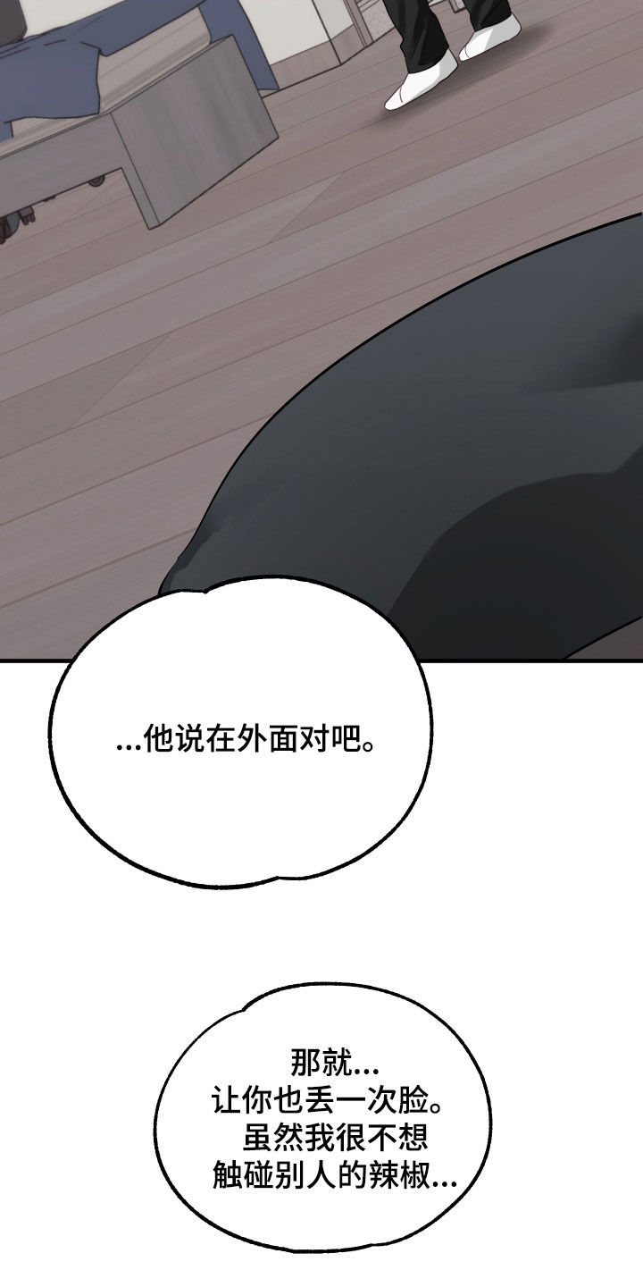 第11章：整蛊15