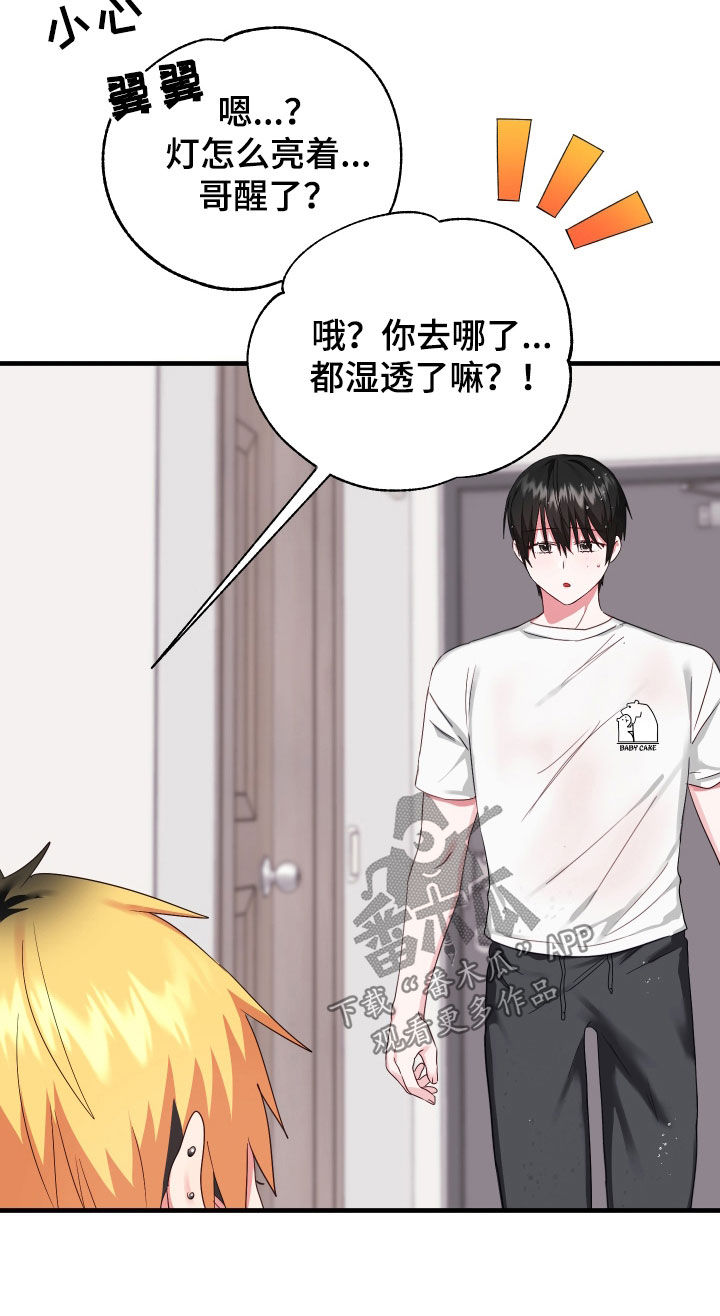 第16章：寻找16