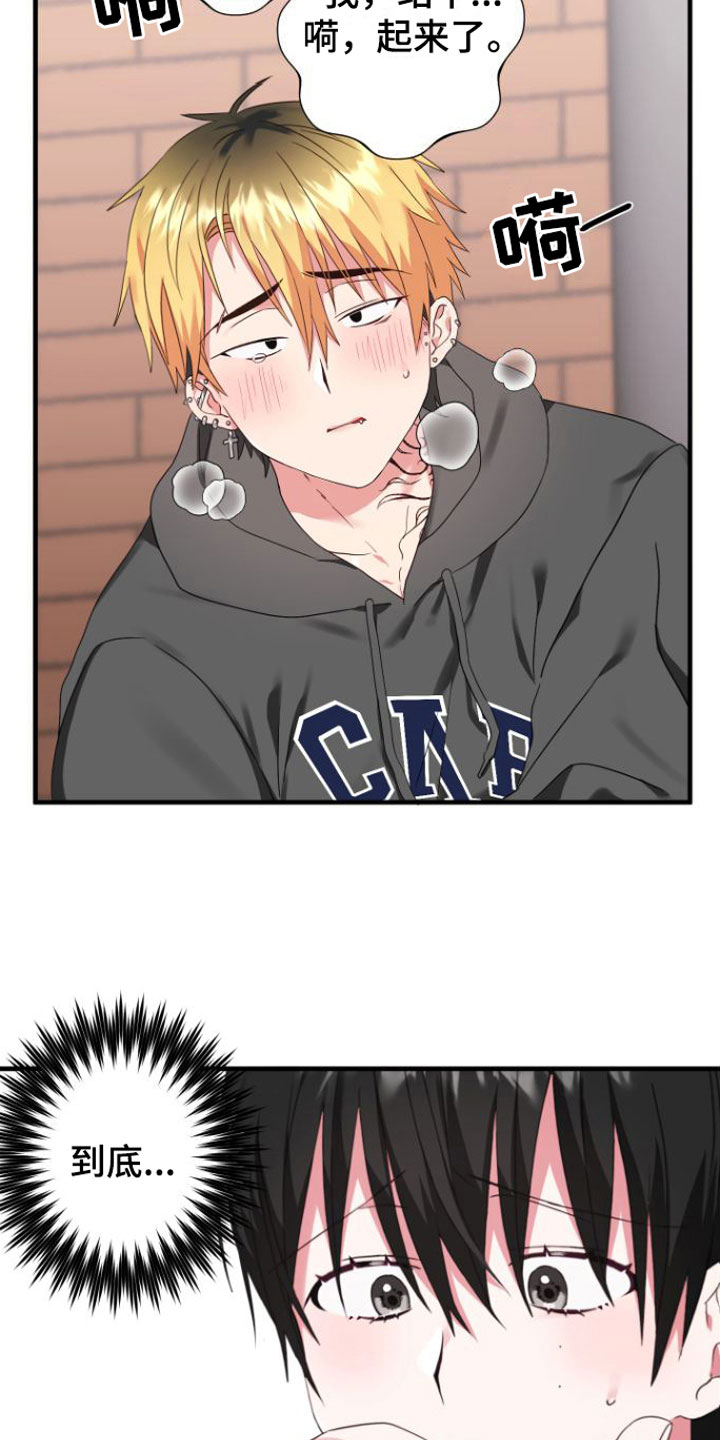 第4章：会动19
