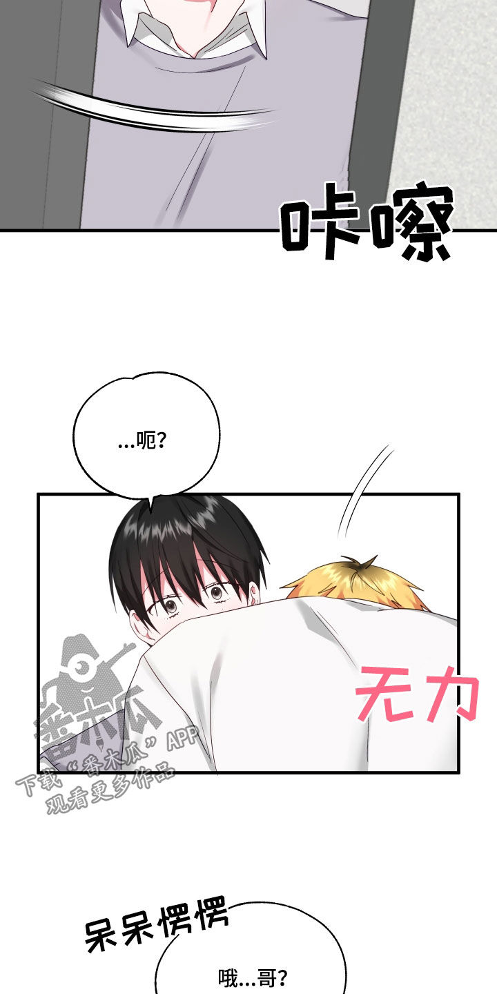 第12章：最后一次9