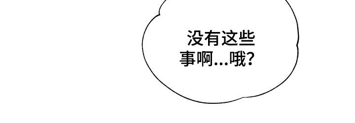 第13章：没有借口24