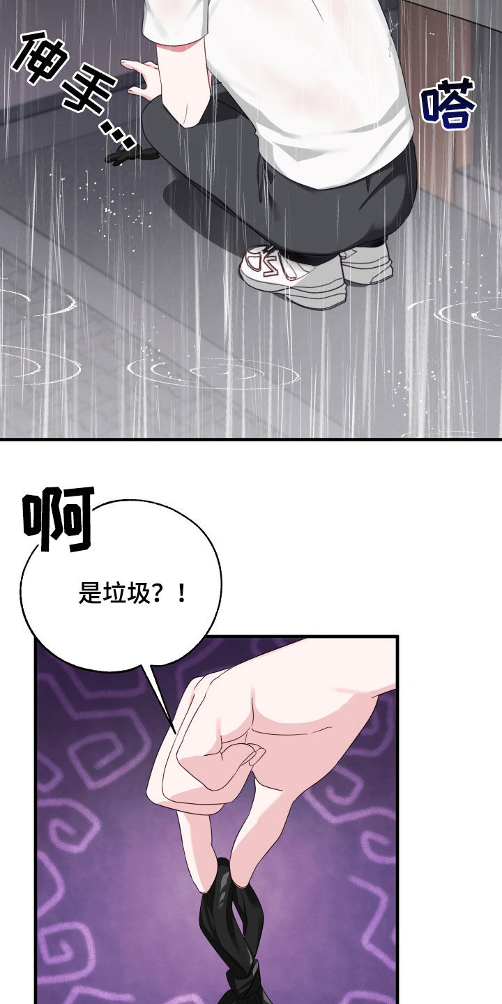 第16章：寻找10