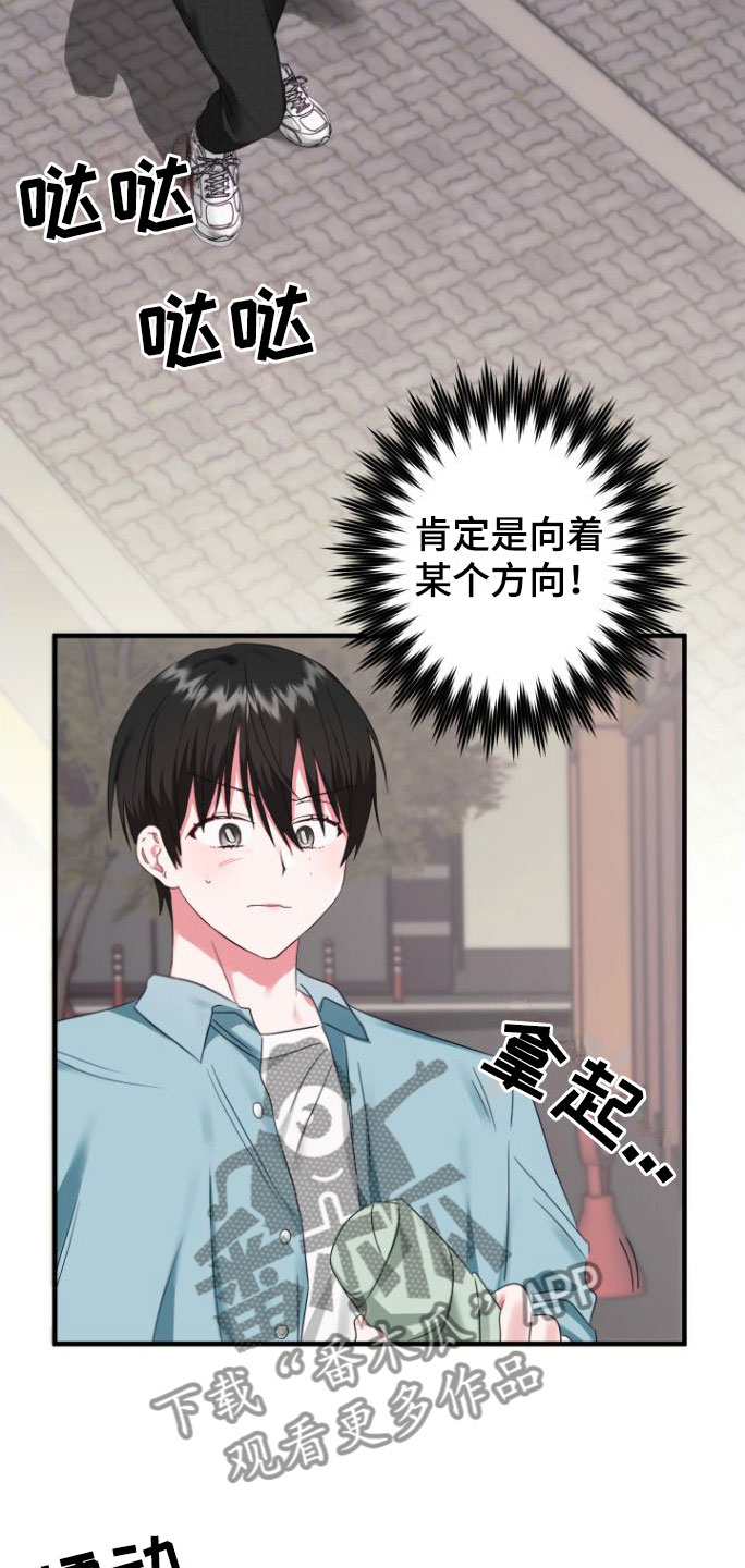 第4章：会动6