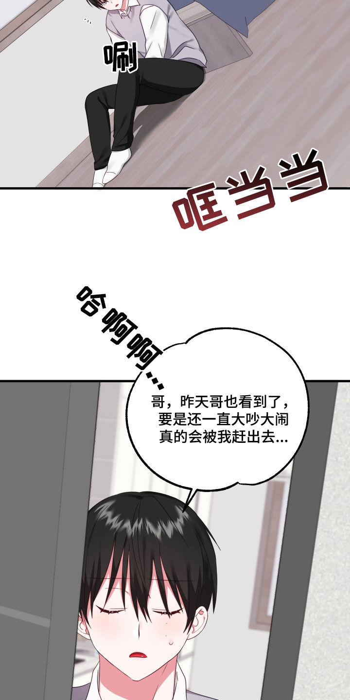 第12章：最后一次8