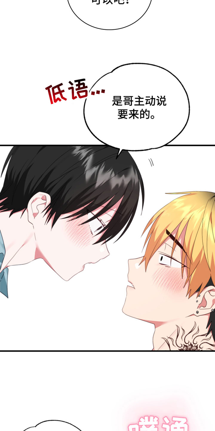 第7章：好奇怪10