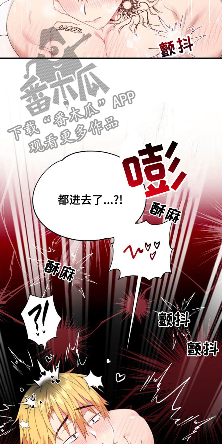 第6章：早有准备15