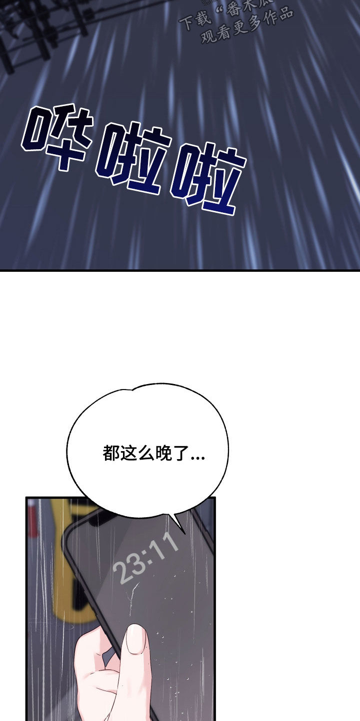 第16章：寻找12