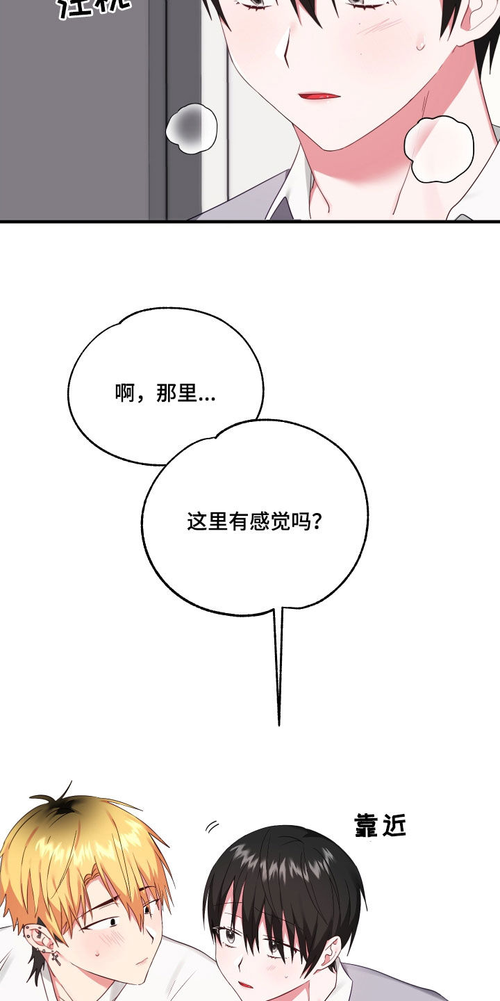 第12章：最后一次42