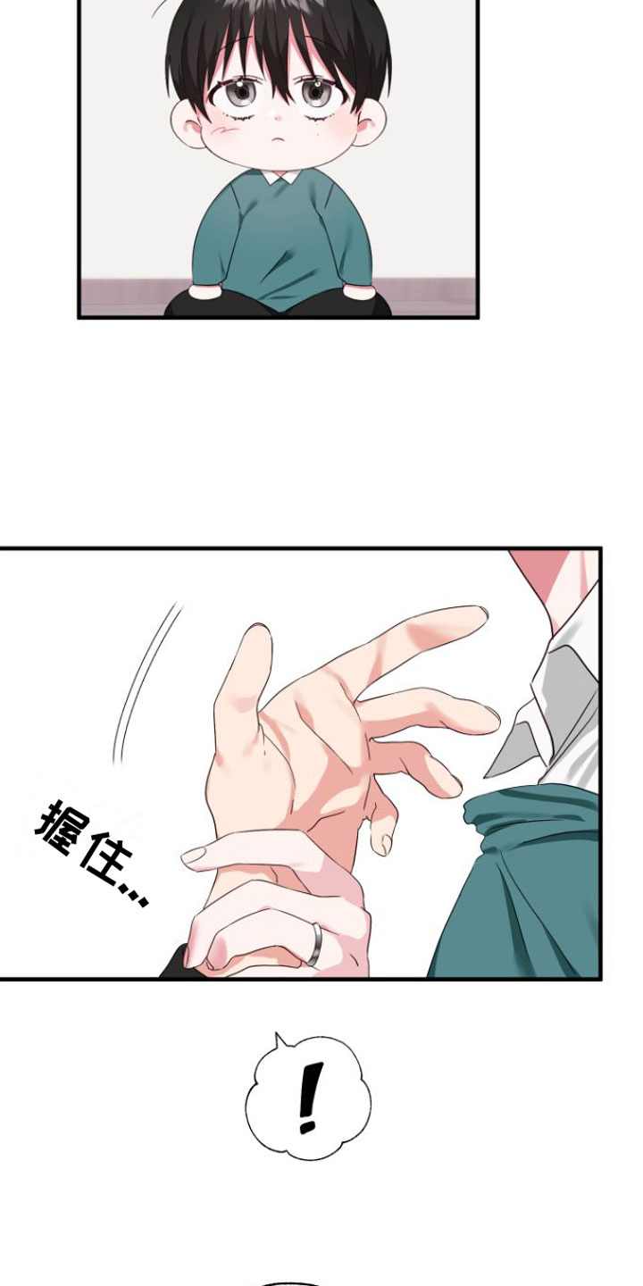 第3章：是梦吧7