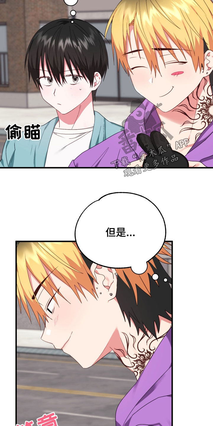 第15章：弄丢礼物9