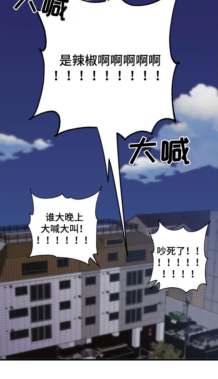 第2章：掉了27