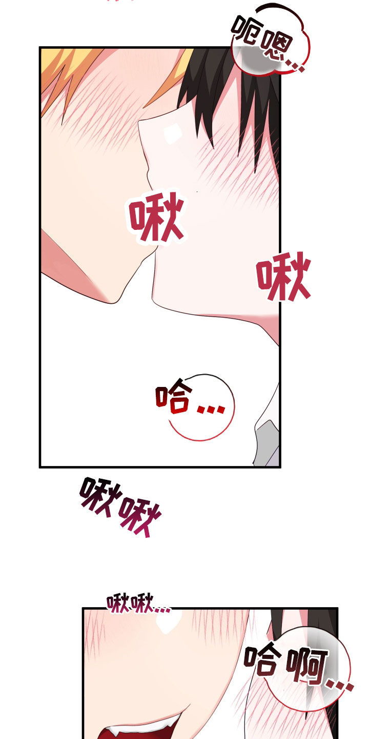 第13章：没有借口9