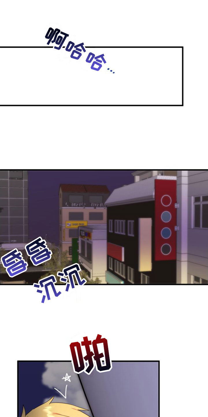 第2章：掉了0