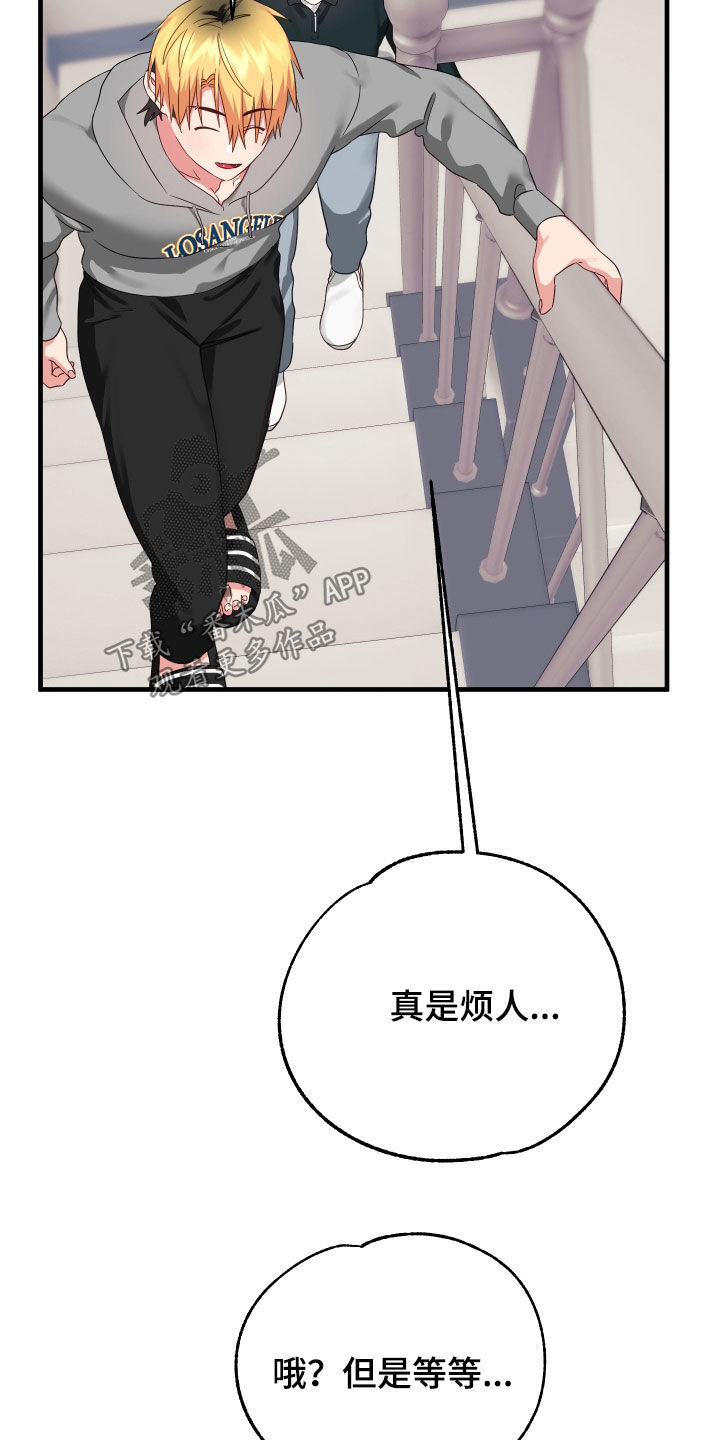 第18章：死缠烂打19
