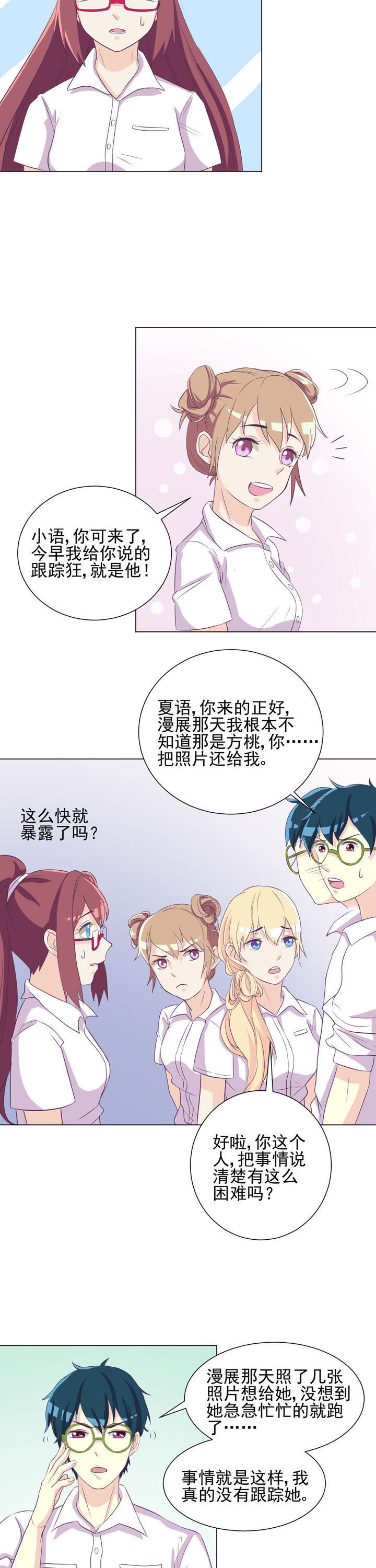 第45章：10