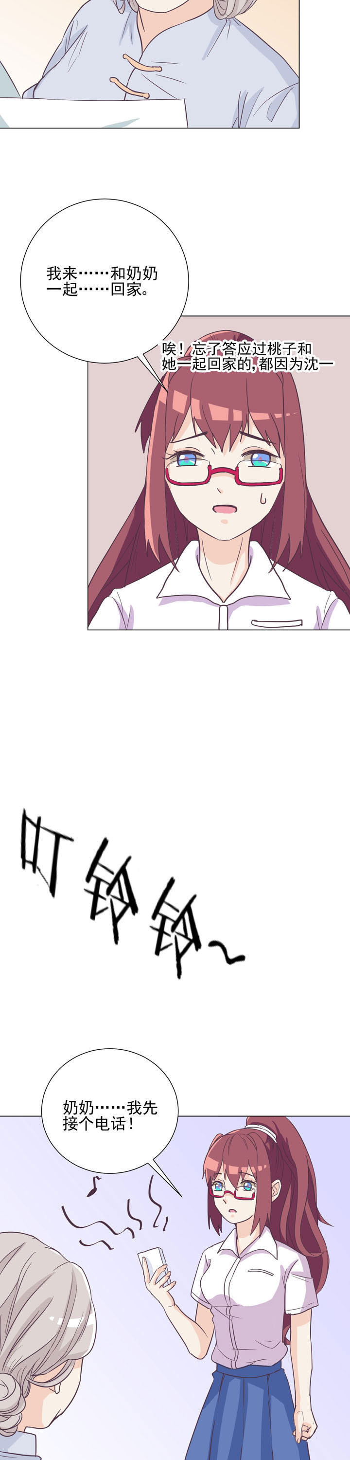第45章：5