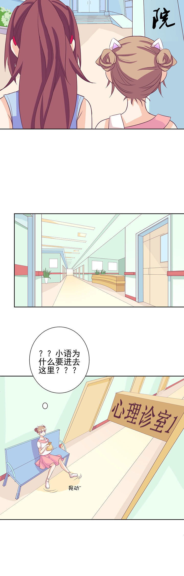 第32章：7