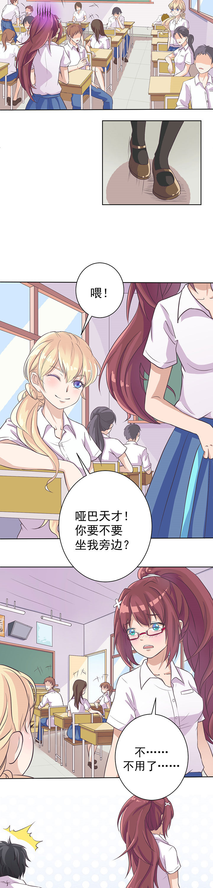 第1章：6
