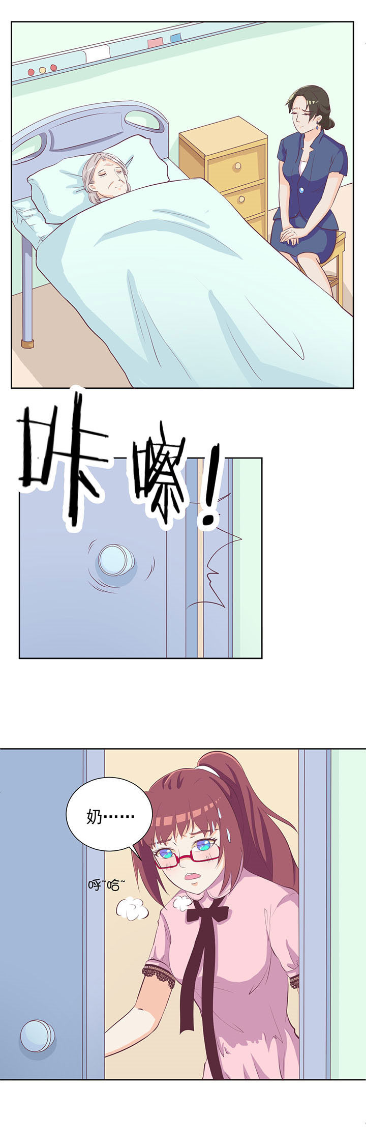 第15章：3