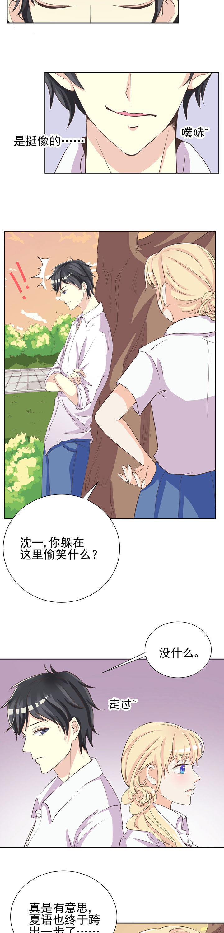 第7章：13