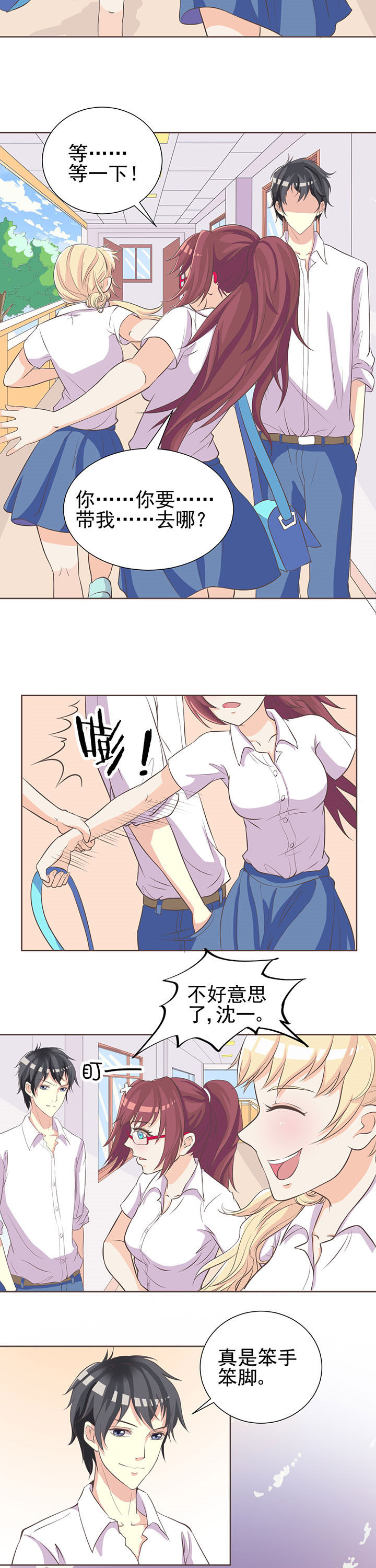 第8章：10