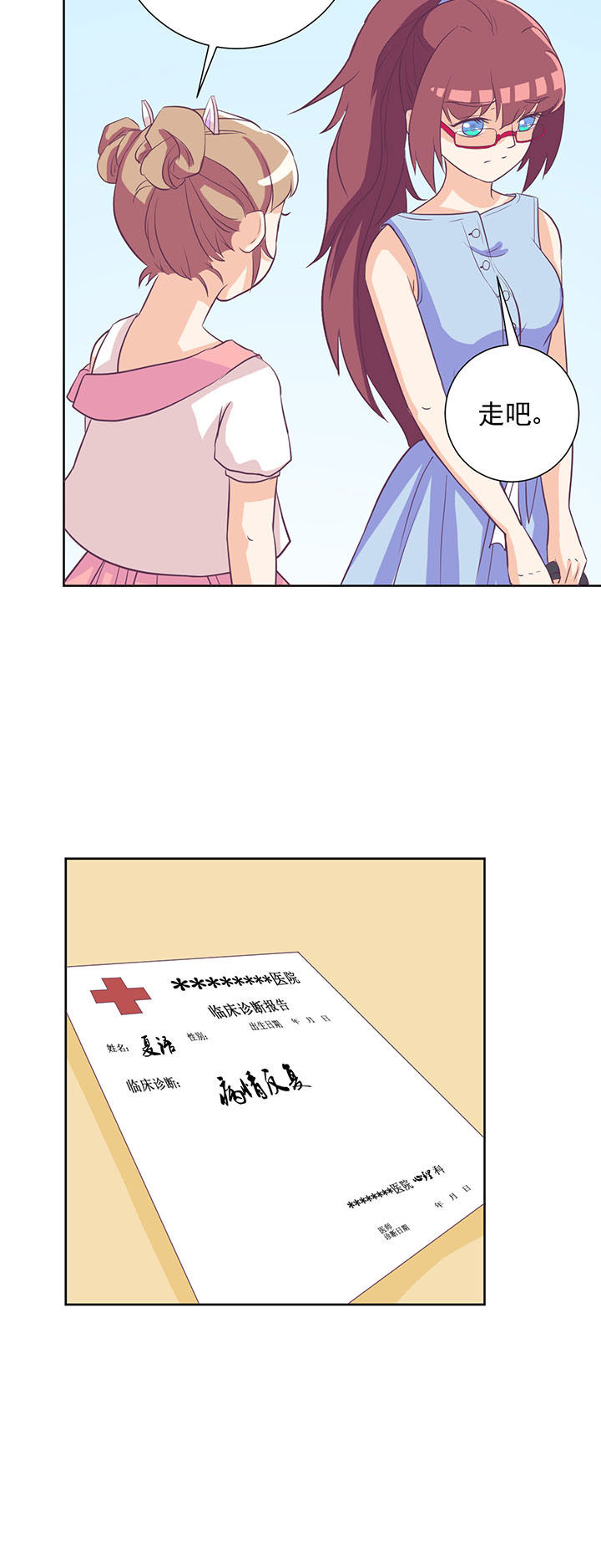 第32章：10