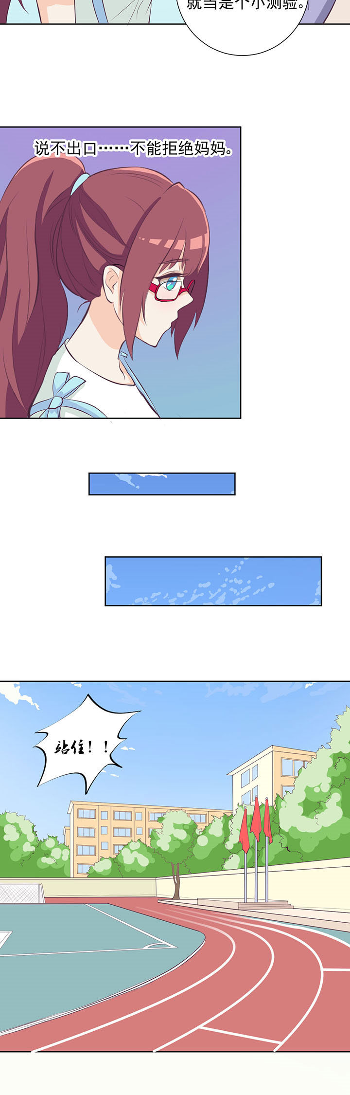 第22章：7