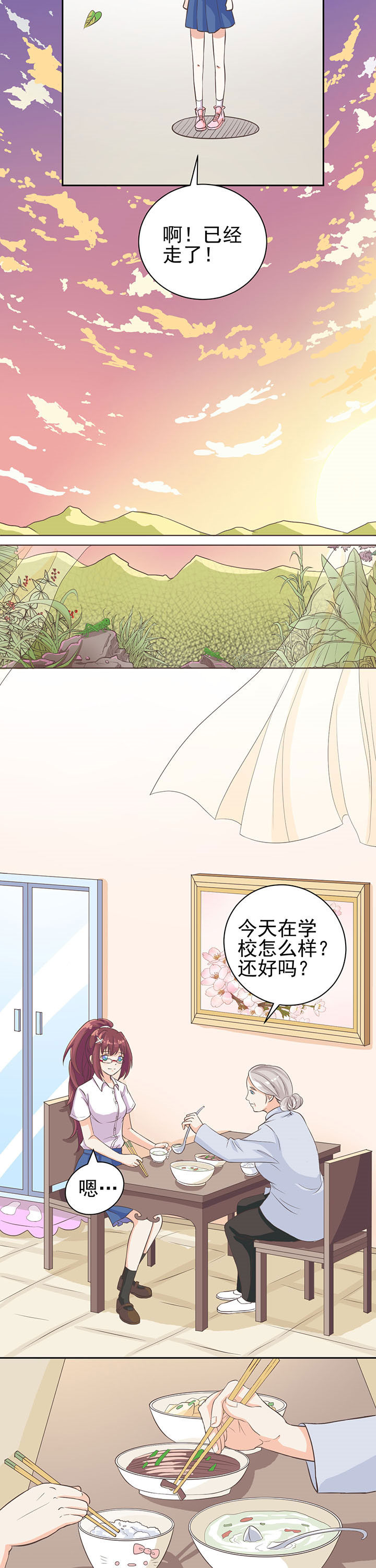 第3章：5