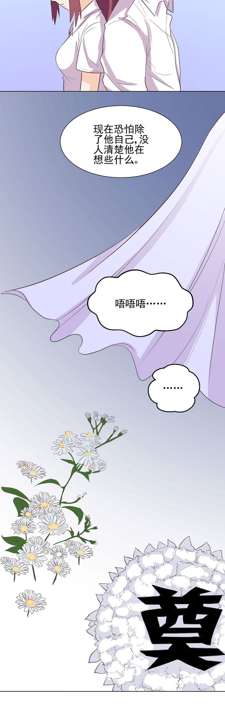 第43章：3