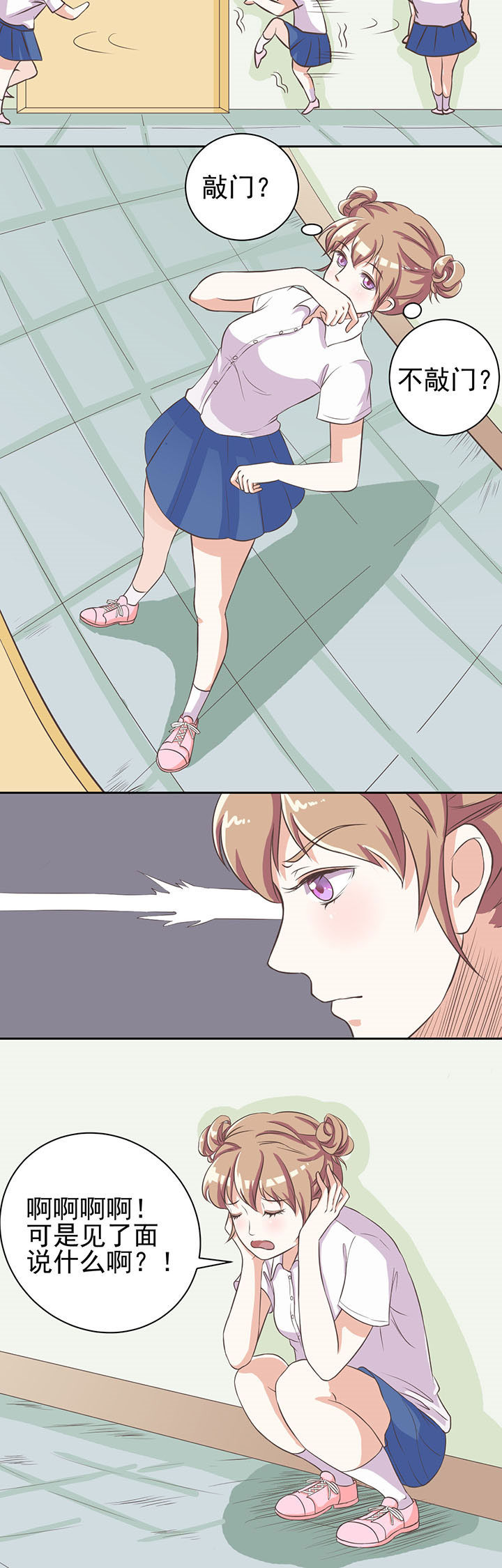 第3章：7