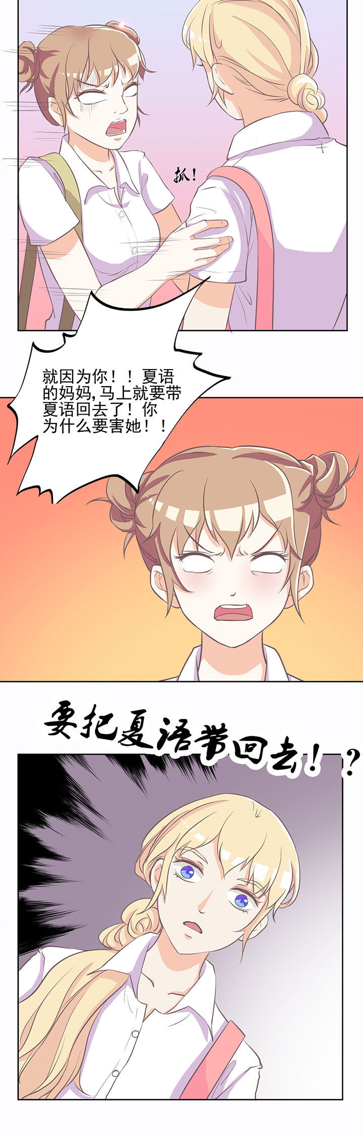 第12章：7