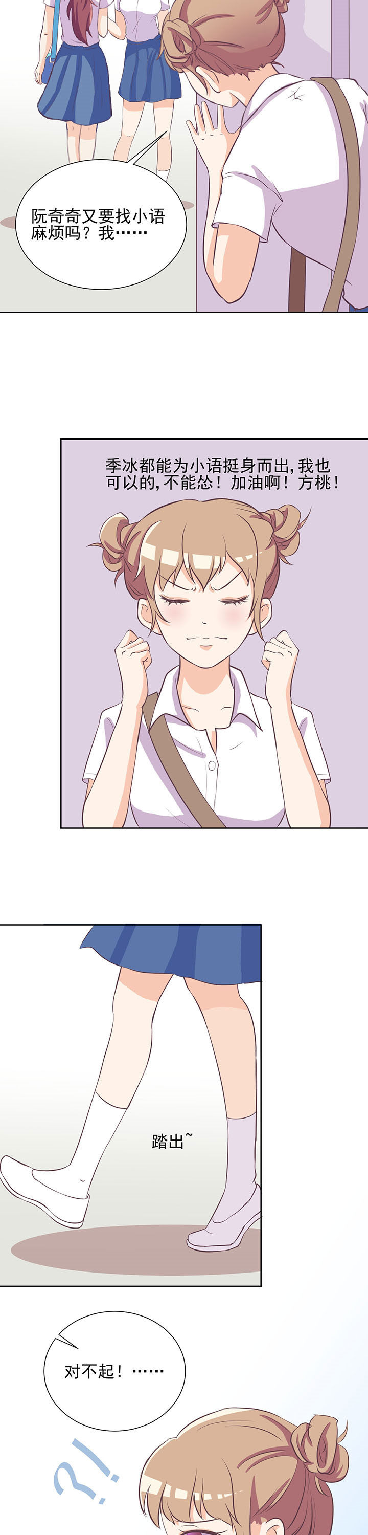 第18章：10