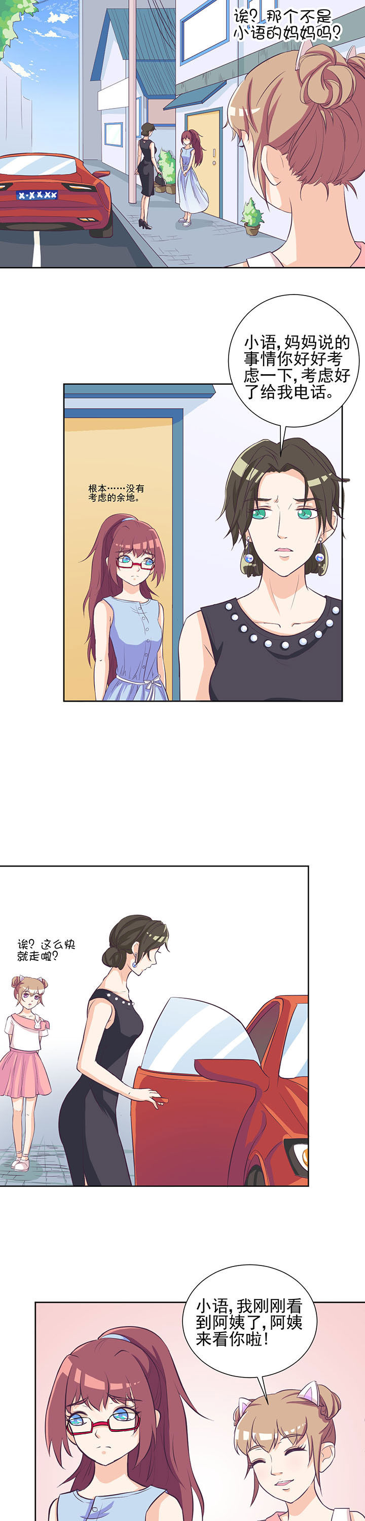 第32章：1