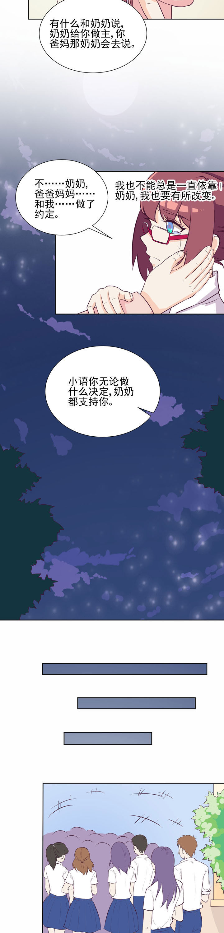 第41章：10