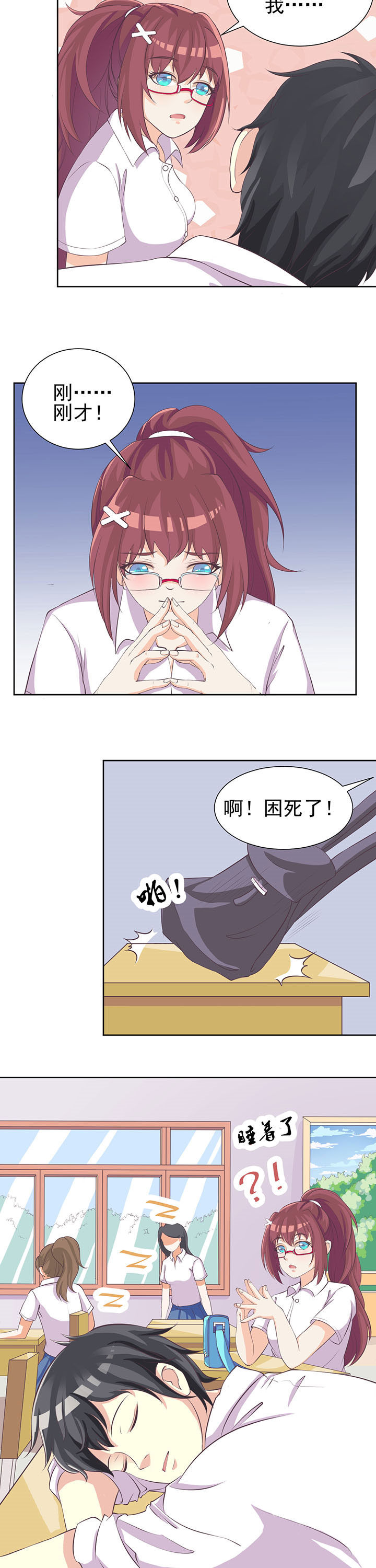 第7章：5