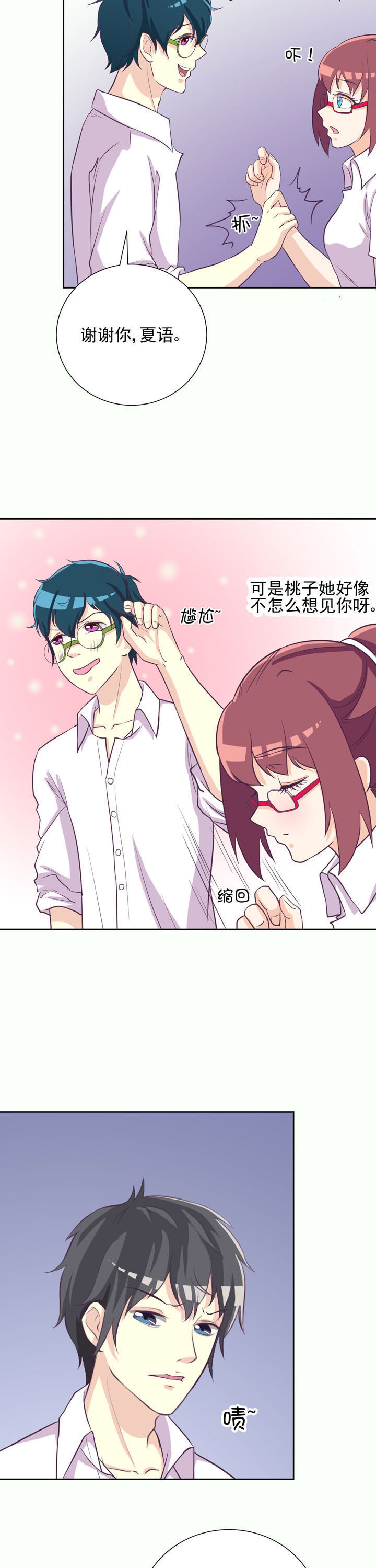 第34章：1