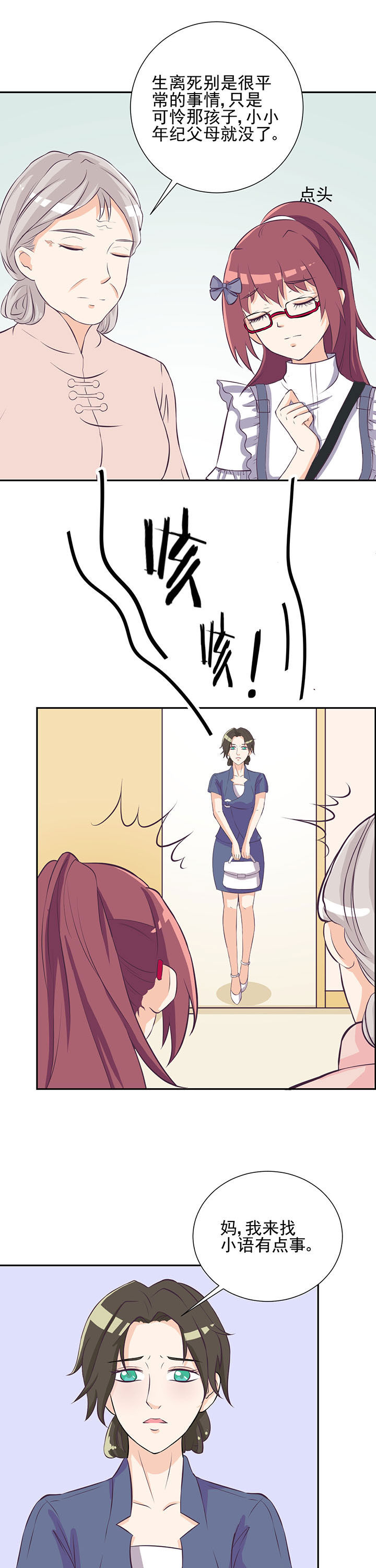 第31章：10