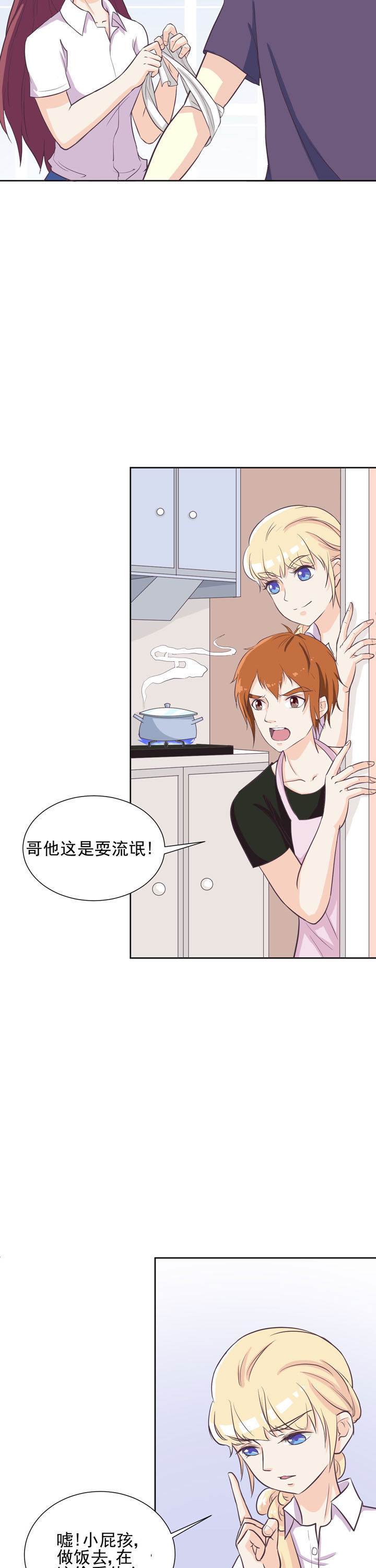 第41章：1