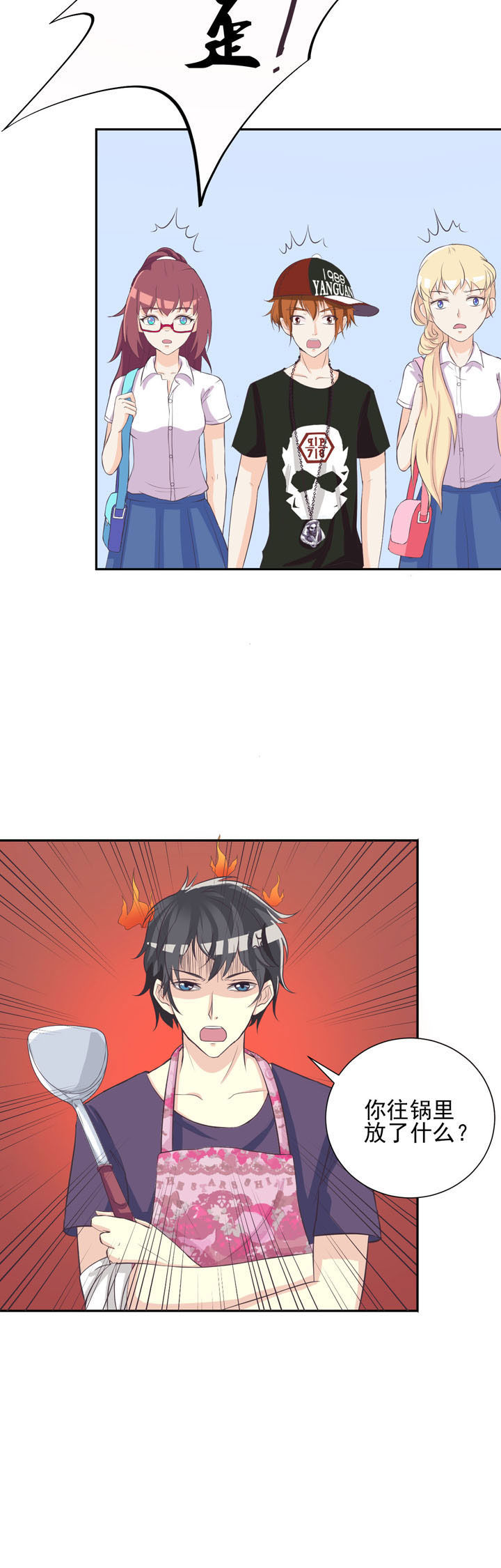 第40章：3