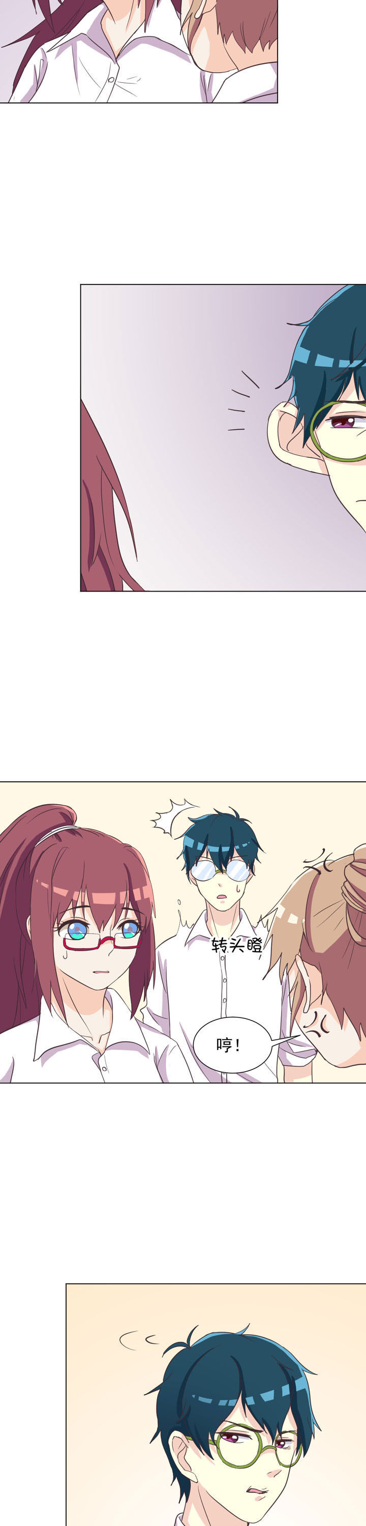 第43章：9