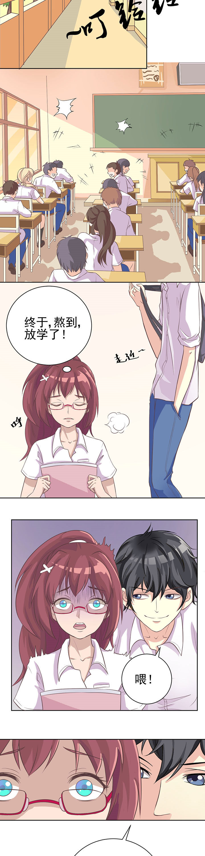 第2章：5
