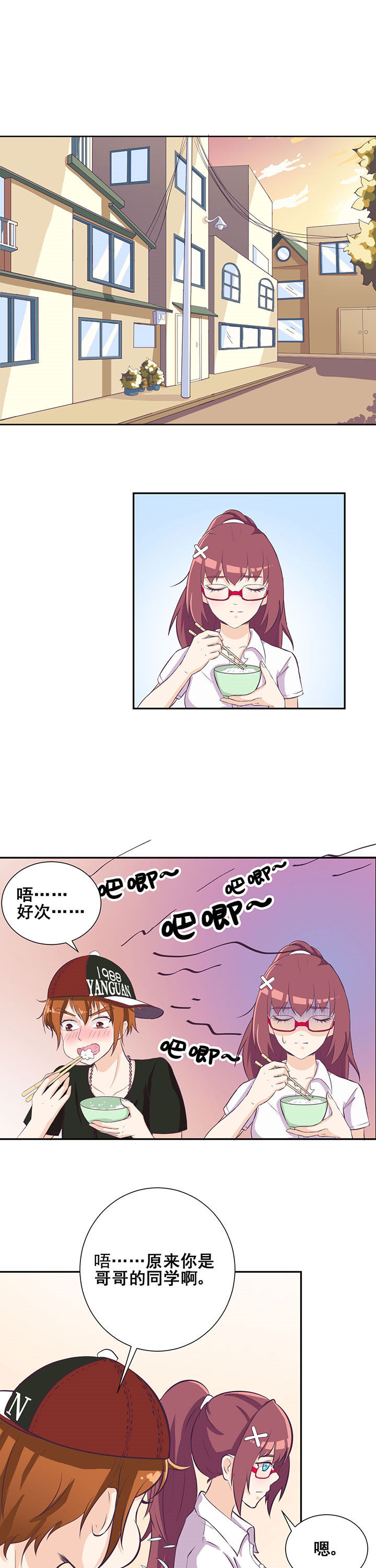 第29章：0