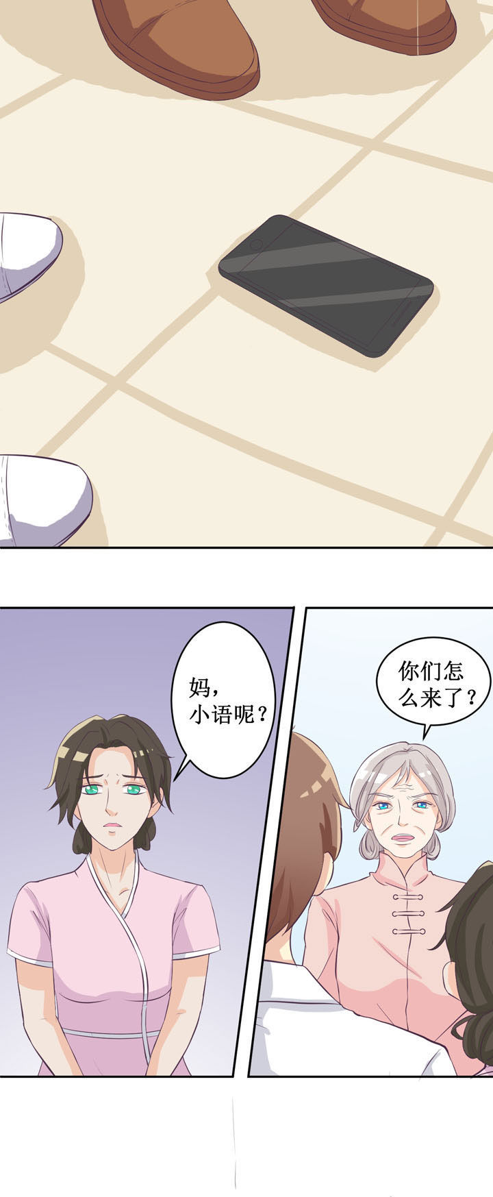 第36章：7