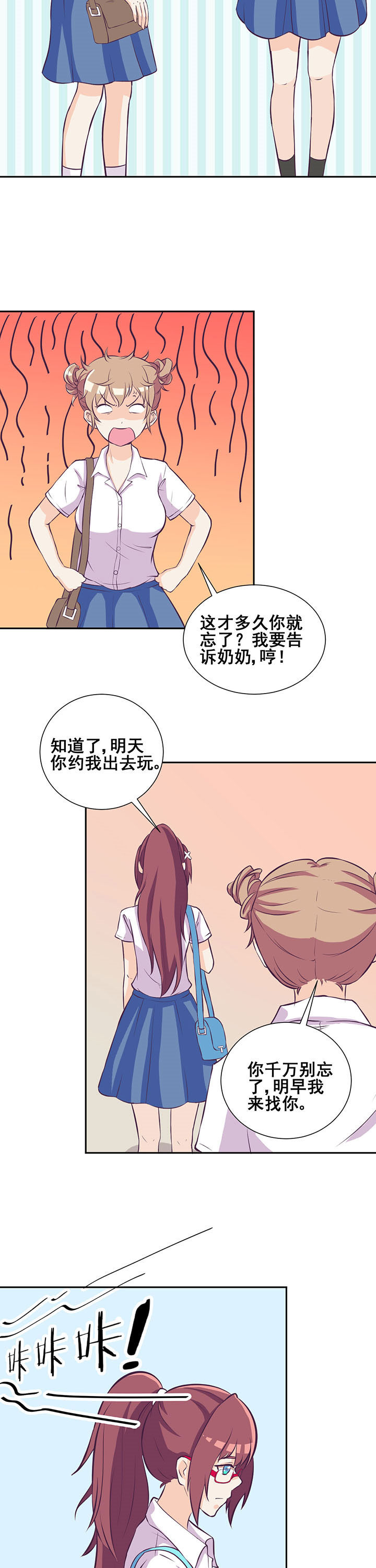 第28章：2